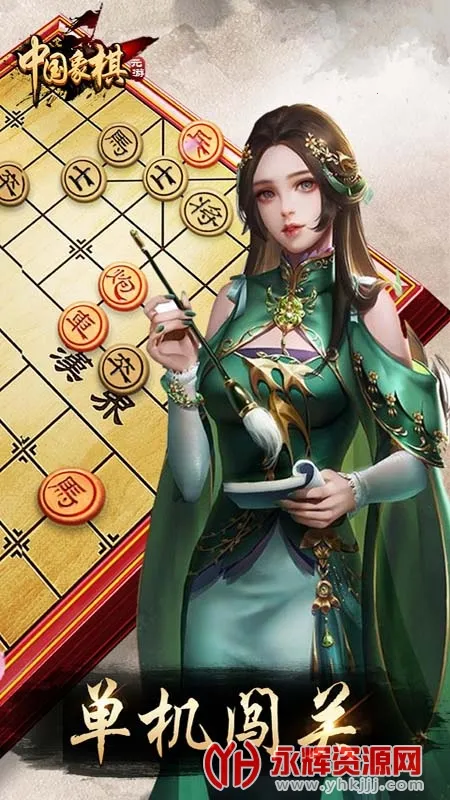 Ԫ��(���徺����Ϸ)v7.0.3.3 ��Ѱ�