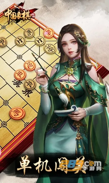 Ԫ��(���徺����Ϸ)v7.0.3.3 ��Ѱ�