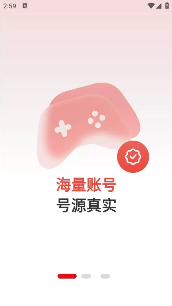 ��֮���۽���2026�ٷ�����v4.9.4 ��Ѱ�