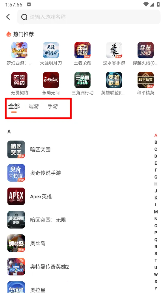 盼之代售交易2026官方正版 盼之代售交易2026官方正版