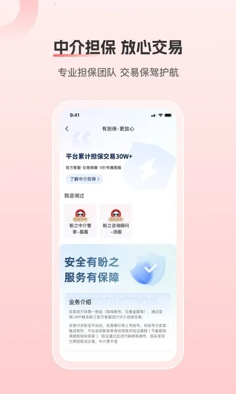 ��֮���۽���2026�ٷ�����v4.9.4 ��Ѱ�