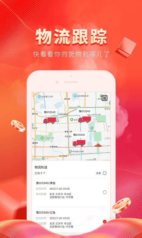 о��ల׿���ֻ���v1.4.3 ��׿��