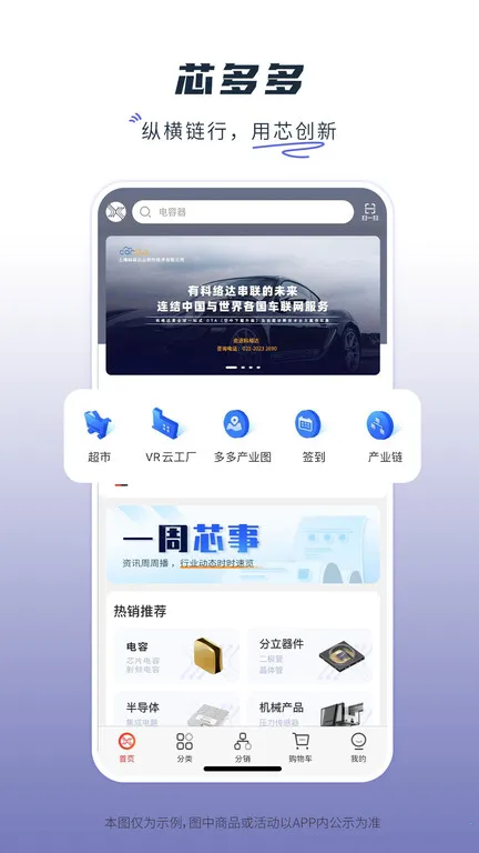 о��ల׿���ֻ���v1.4.3 ��׿��