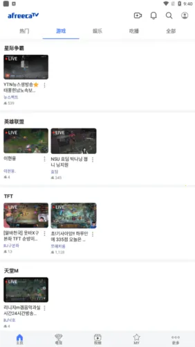 afreeca(����ֱ��ƽ̨)