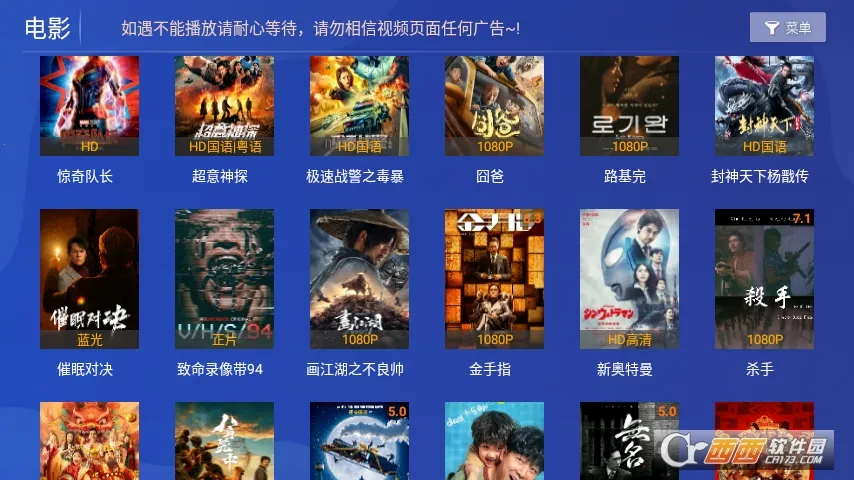 ��ϧӰ��2026���ذ�װv7.1 �ٷ�����