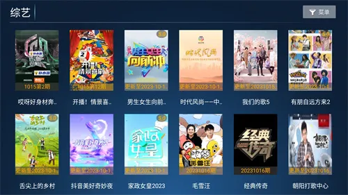 ��ϧӰ��2026���ذ�װv7.1 �ٷ�����