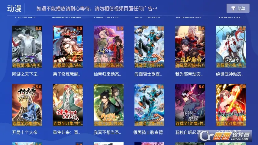 ��ϧӰ��2026���ذ�װv7.1 �ٷ�����