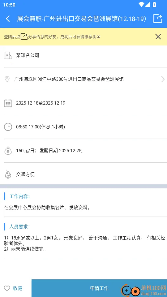 乐业天空2026最新版本 乐业天空2026最新版本