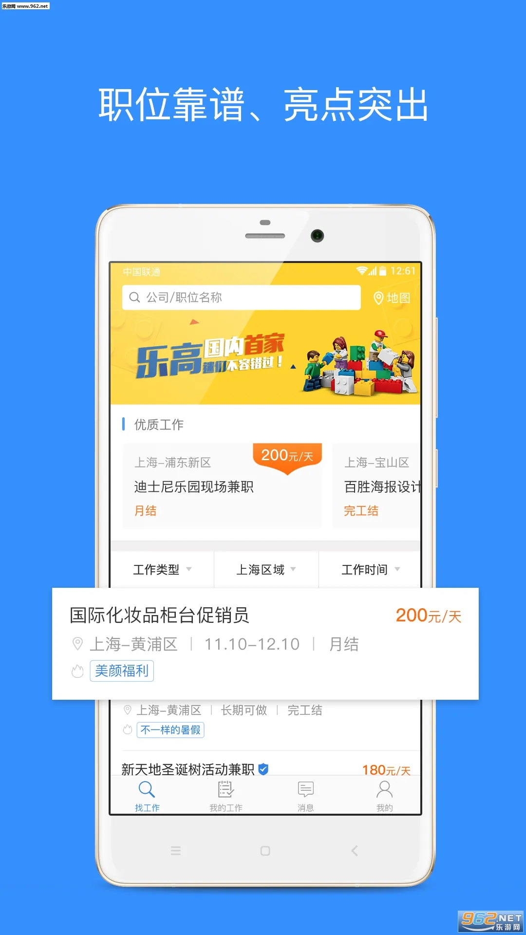 ��ҵ���2026���°汾v2.9.38 ��Ѱ�