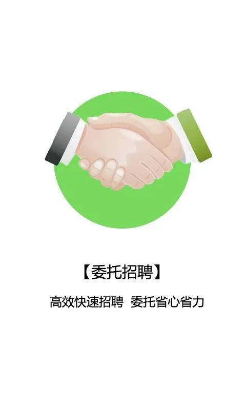 ��ҵ���2026���°汾v2.9.38 ��Ѱ�