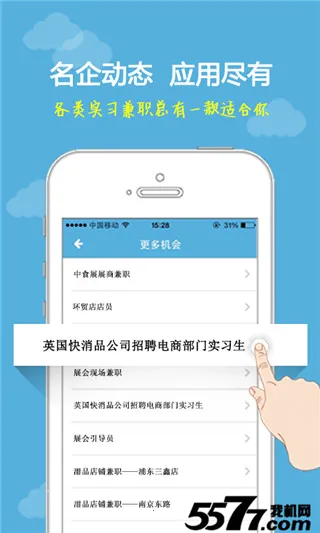 ��ҵ���2026���°汾v2.9.38 ��Ѱ�