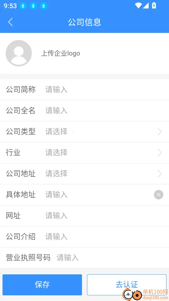 乐业天空2026最新版本 乐业天空2026最新版本