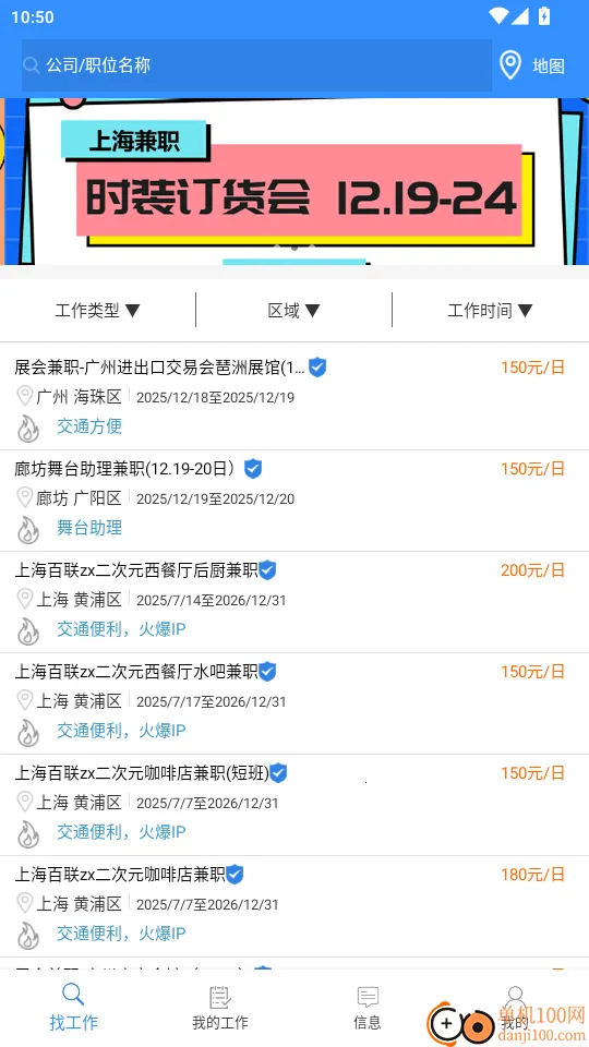 乐业天空2026最新版本 乐业天空2026最新版本