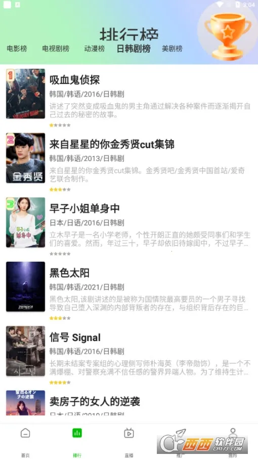 �޻���Ƶ2026�ٷ�����v1.0.7 ��Ѱ�