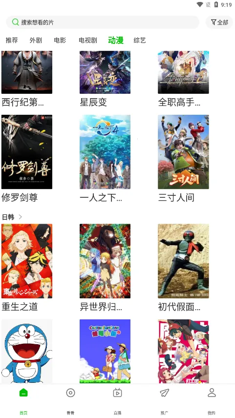 �޻���Ƶ2026�ٷ�����v1.0.7 ��Ѱ�