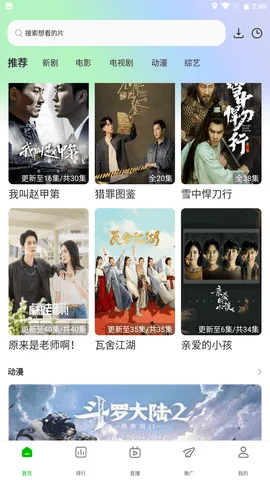 �޻���Ƶ2026�ٷ�����v1.0.7 ��Ѱ�