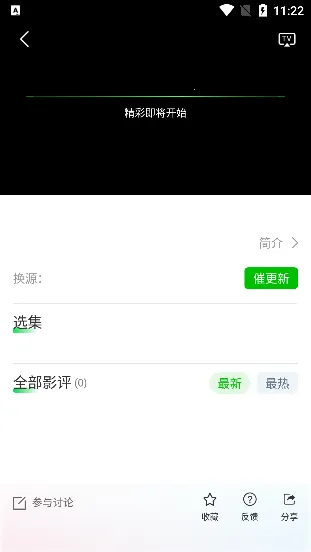 �޻���Ƶ2026�ٷ�����