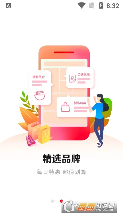 ϲ�ͱ�2026�ٷ����°汾v2.6.66 ��׿��