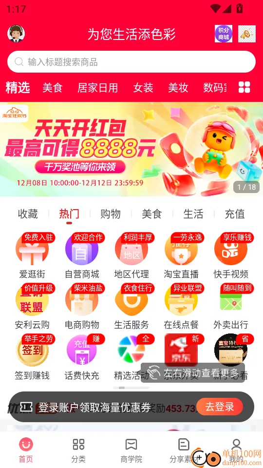 ϲ�ͱ�2026�ٷ����°汾