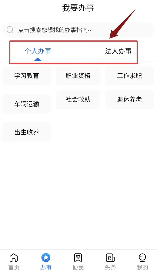 通达办2026最新版本 通达办2026最新版本