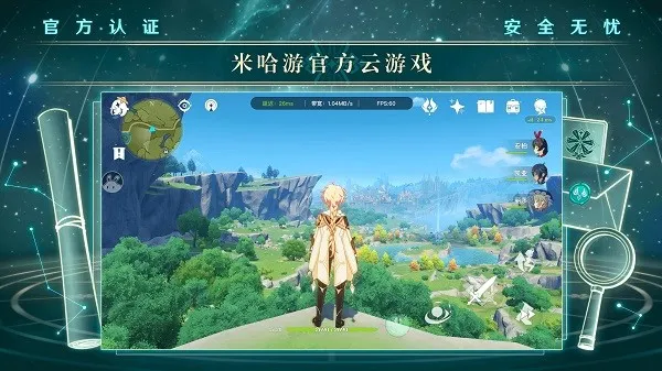 �׹�����ԭ��2026�ٷ����°汾v6.3.0 ��Ѱ�