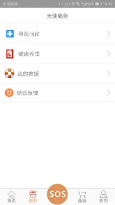 LIF�����ֻ���v1.1.3 ��׿��