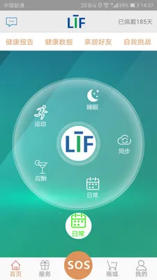 LIF�����ֻ���v1.1.3 ��׿��
