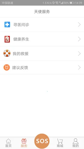 LIF�����ֻ���v1.1.3 ��׿��