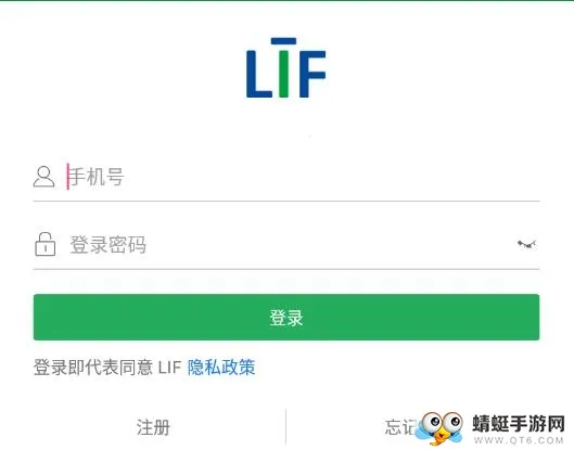 LIF最新手机版 LIF最新手机版