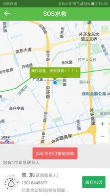 LIF�����ֻ���v1.1.3 ��׿��