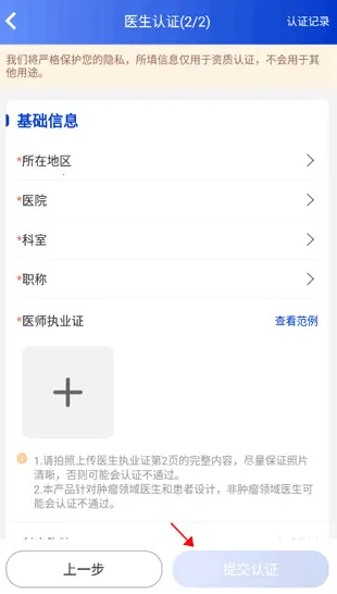 ����ҽ��(ҽ��������������)