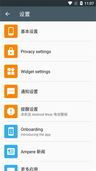 ���ల׿���ֻ���v1.7.0 �ٷ�����