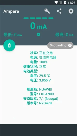 ���ల׿���ֻ���v1.7.0 �ٷ�����