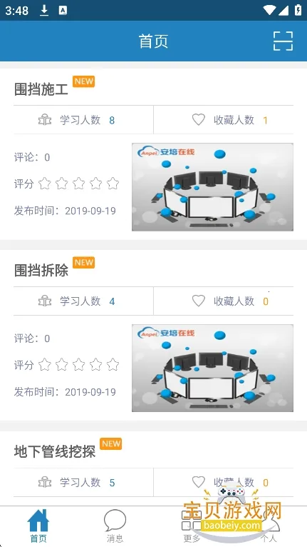 ���ల׿���ֻ���