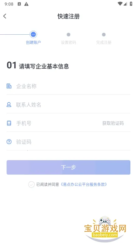 �׵�̶��ʲ����������ֻ���v2.10.26 ��׿��