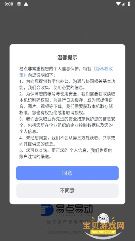 �׵�̶��ʲ����������ֻ���v2.10.26 ��׿��