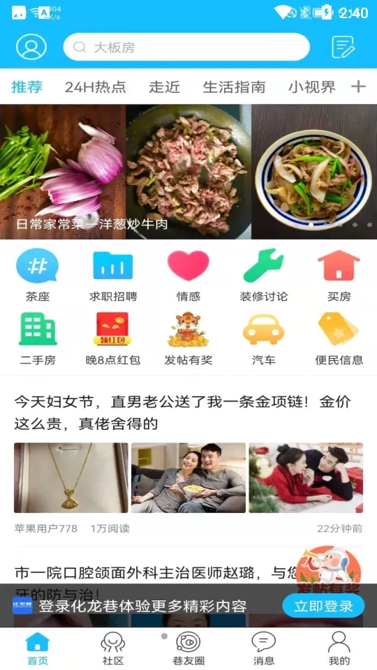 ������(�����������ƽ̨)v7.9.4.1 ��Ѱ�