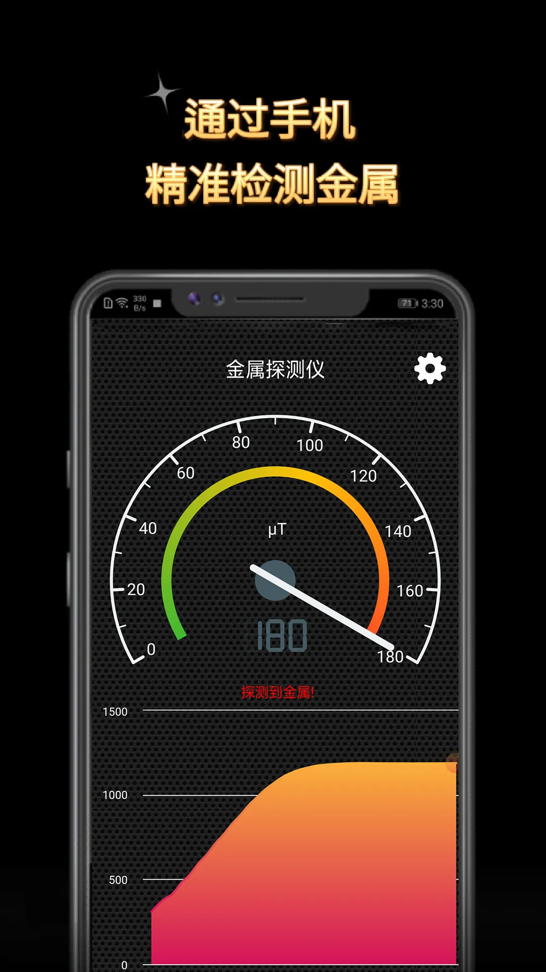 ����̽������(����̽��app)v3.3.3 ��Ѱ�