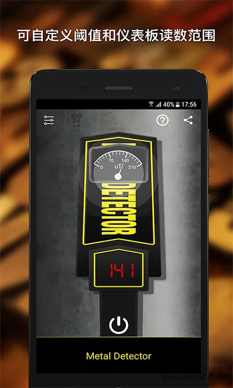 ����̽������(����̽��app)v3.3.3 ��Ѱ�