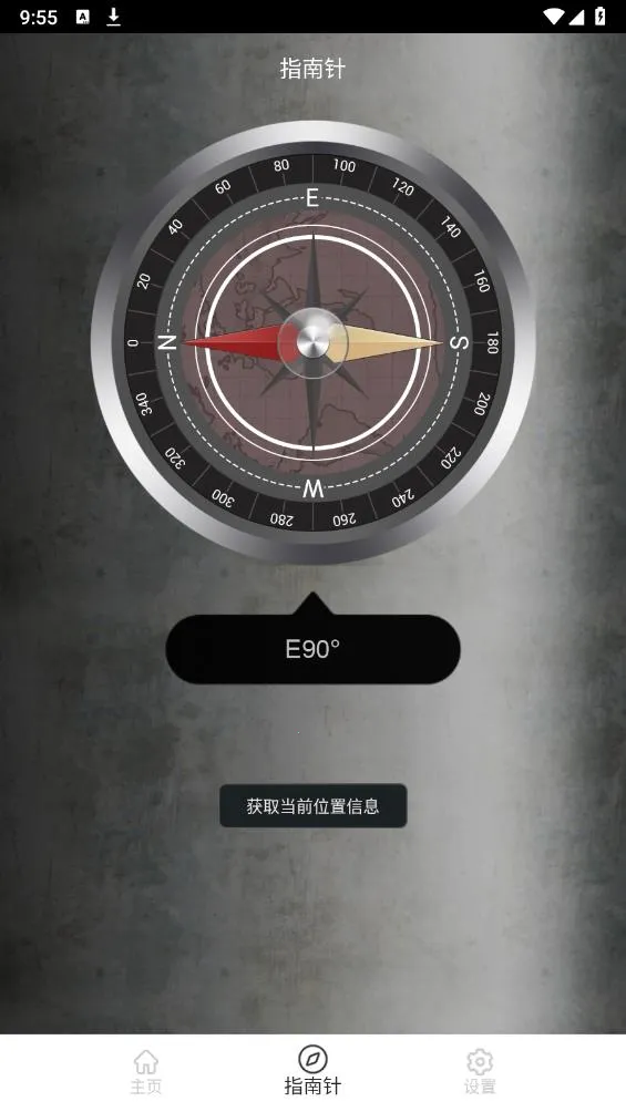 ����̽������(����̽��app)v3.3.3 ��Ѱ�