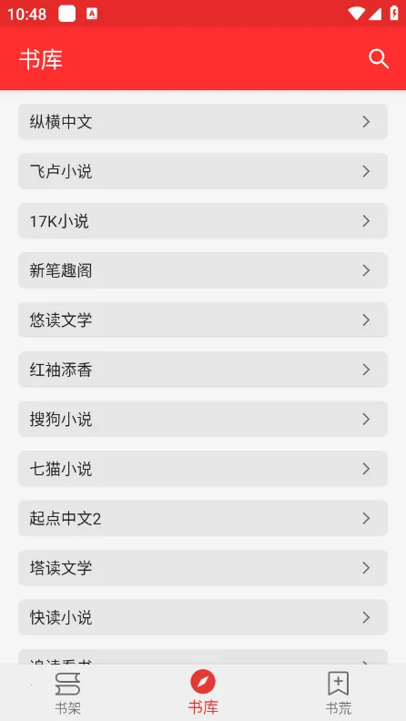 �ᰮ�Ķ�(С˵�Ķ�����)v1.0.2 �ٷ�����