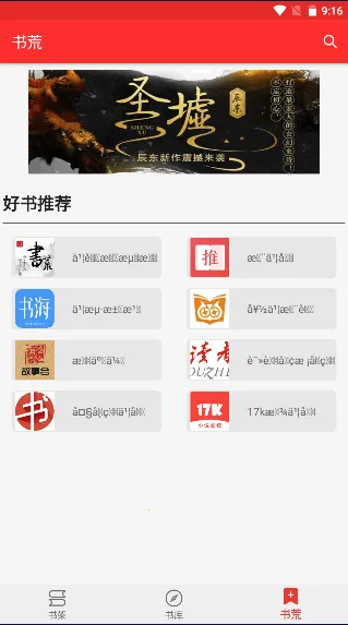 �ᰮ�Ķ�(С˵�Ķ�����)v1.0.2 �ٷ�����