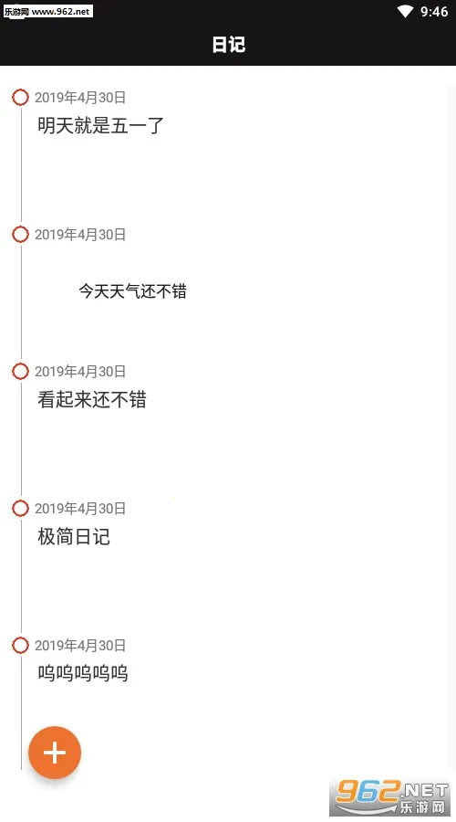 �����ռ�(�ռǼ�¼����)v1.3.13 �ֻ���