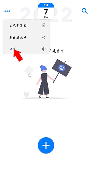 �����ռ�(�ռǼ�¼����)