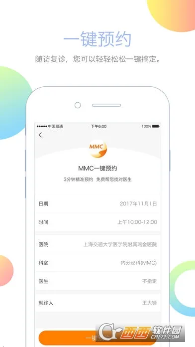 MMC�ܼ������ֻ���v4.6.8 ��Ѱ�