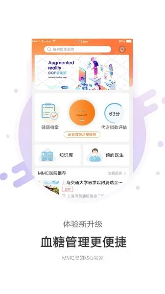 MMC�ܼ������ֻ���v4.6.8 ��Ѱ�