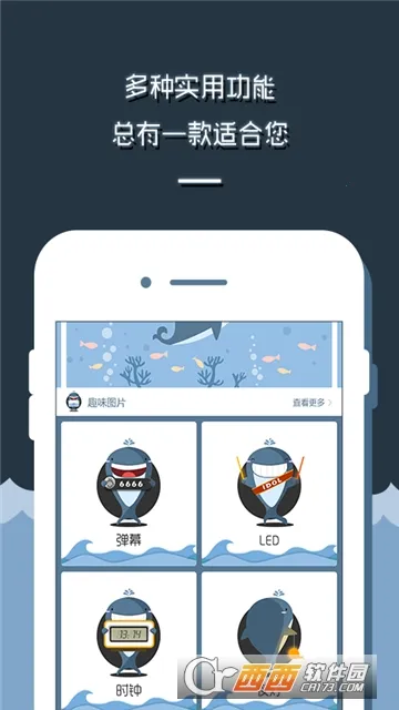 LED������ʾ����Ļ2026���ذ�װv7.5 ��Ѱ�