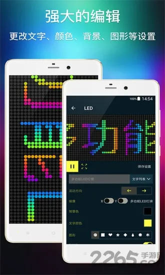 LED������ʾ����Ļ2026���ذ�װv7.5 ��Ѱ�