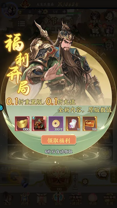 ȺӢ������2026���°汾