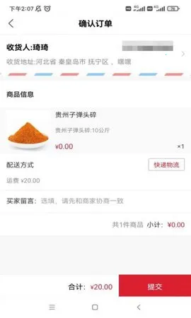 ������2026�ٷ����°汾v1.2.4 �ֻ���